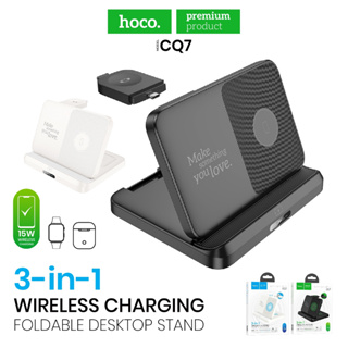 HOCO CQ7 Pass Folding 3-in-1 Wireless Fast Charger (iWatch+SAM)